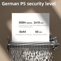 penghancur kertas canggih